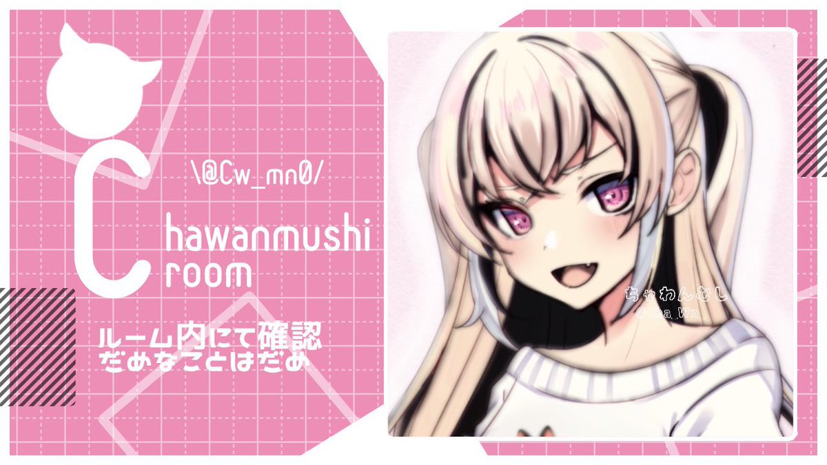 ㅤようちゃん神様
        
➤   ochan   room

       𓏸   3 / 22 ｰ  23:00

       𓏸   1000 ×   500 ×

       𓏸   条件なし 
         ∟  ᴊᴜꜱᴛ ᴘᴀꜱꜱ  @YOh26l  絶対巻き込むな

       𓏸   id  23:00 デュオ のみ

  ♡  :  #デュオゲリラ  #賞金ゲリラ  #プライザ
ㅤ