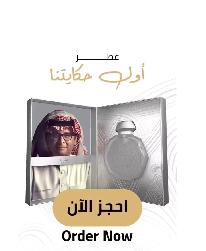عطر عبد المجيد عبدالله للبيع 10 منه اللي يبي يحجزهم يراسلني خاص