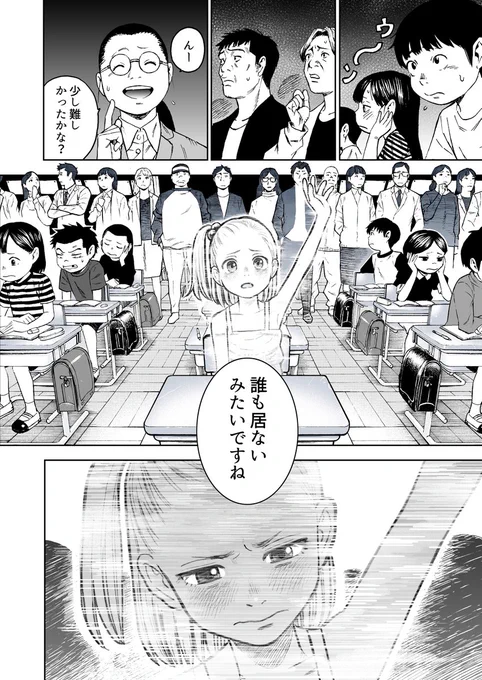 (6/8) 
