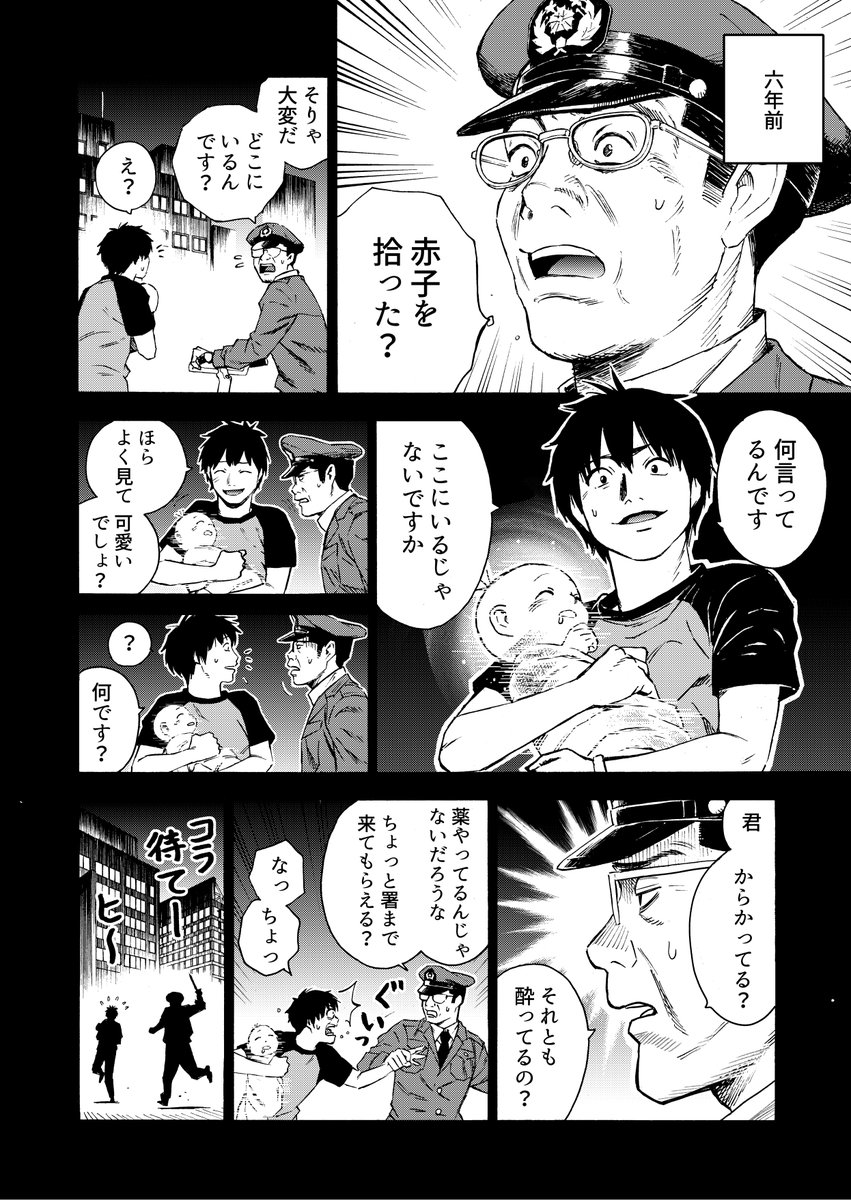 (2/8) 