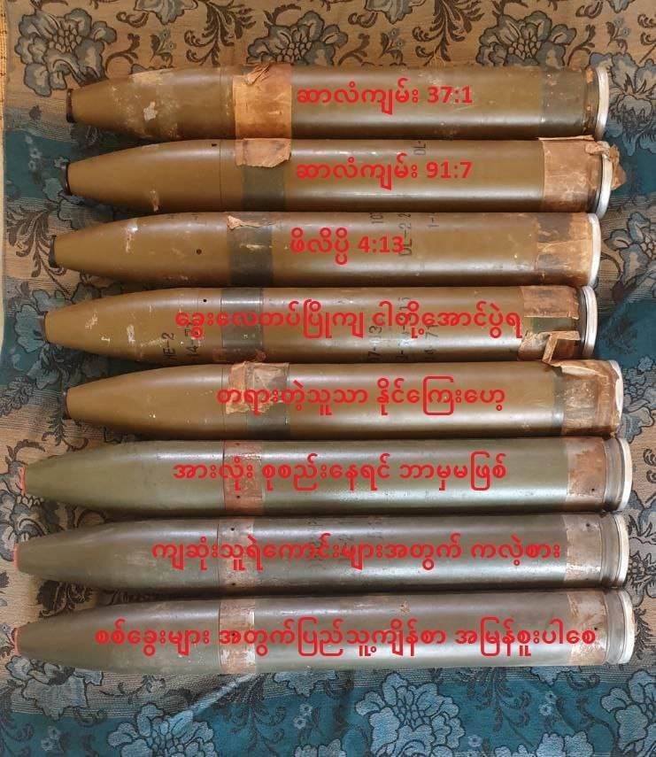 Khithitofficial's tweet image. မှော်ဘီ လေတပ်စခန်းရှိ တိုက်လေယာဥ်နှင့် ရဟတ်ယာဥ်များ ထားသောနေရာများကို ၁၀၇ မမ ရှော့တိုက်ဒုံး ၈ လုံးဖြင့် ပစ်ခတ် တိုက်ခိုက်
Read more-&amp;gt;yktnews.com/2023/03/%e1%80…