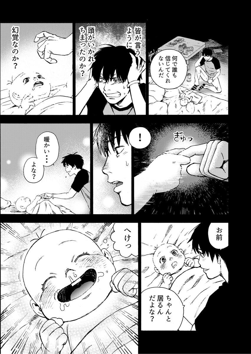 (2/8) 
