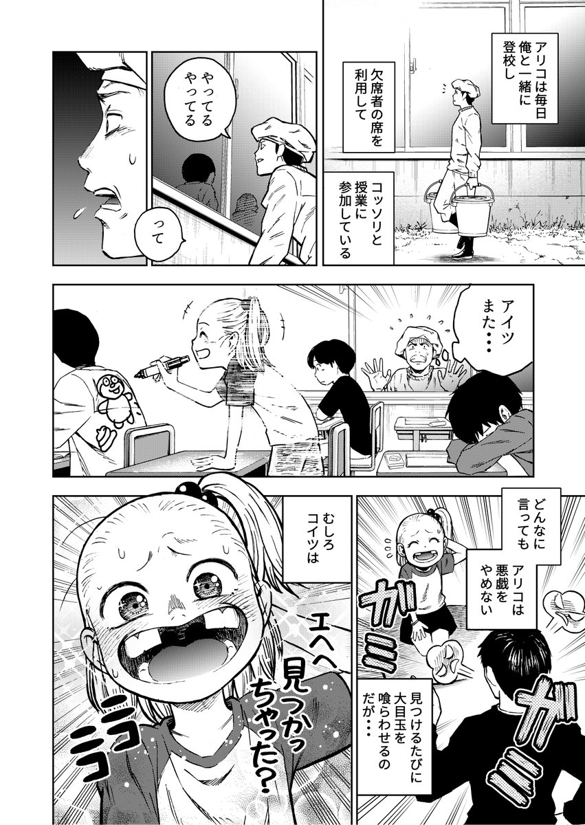 (3/8) 