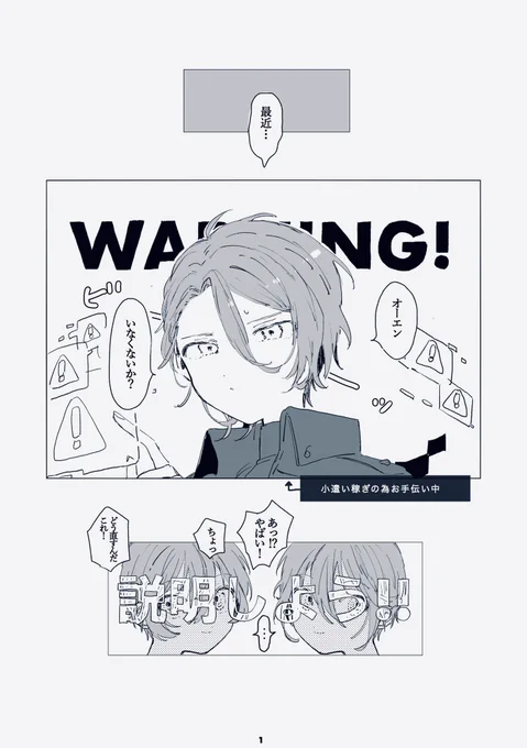 『𝕃𝕖𝕤𝕤𝕠𝕟𝟙キスって?』カイオエ 
🌃パラ◽︎イ
🌠4 / 8 