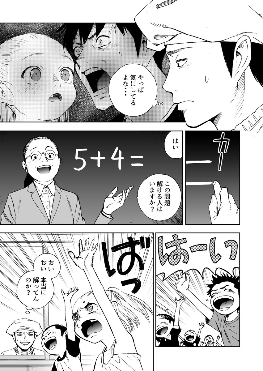 (5/8) 