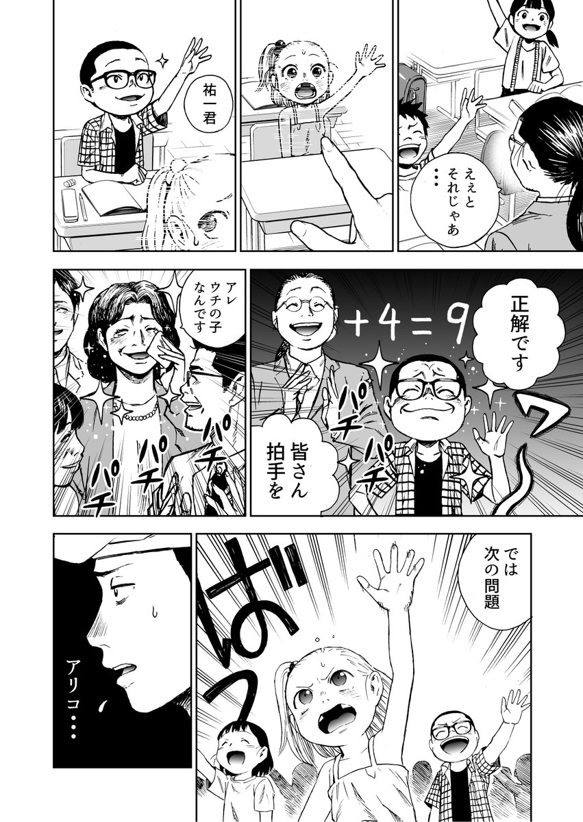 (5/8) 