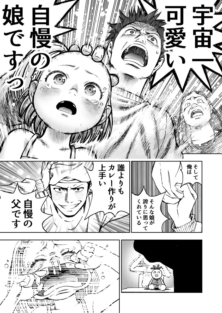 (7/8) 