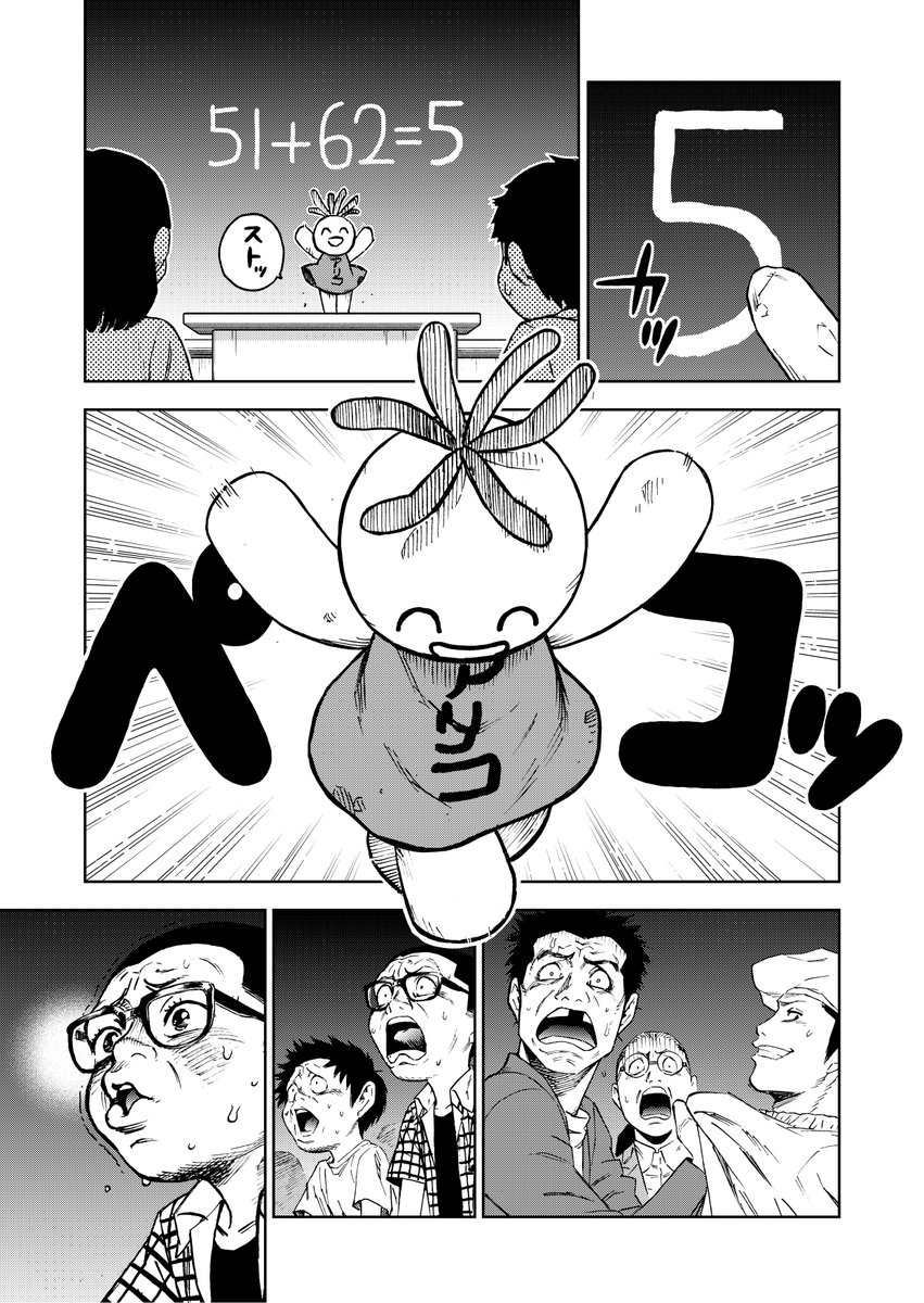 (7/8) 