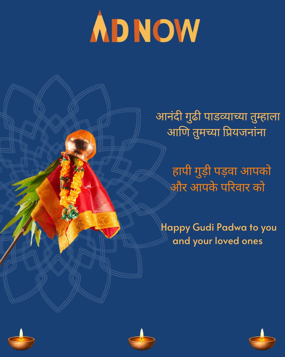 _AD_it_'s tweet photo. Happy Gudi Padwa 😊🙏🏼✨
#Trending #Indian #festival #FestiveVibes #GudiPadwa #gudipadwa2023 #adnow https://t.co/UAvt1Yzmdh
