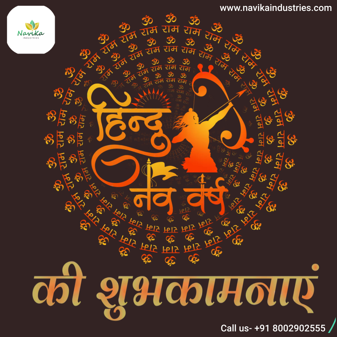 navikaindustry's tweet photo. आपको एक नया साल जो धन, सुख और नई शुरुआतों से भरा हो, इस हिंदू नव वर्ष की हार्दिक शुभकामनाएं!

-
#HinduNavVarsh #navvarsh2023  #gogreen #biodegradablebags #compostablebags #garbagebags #shrinkfilms #saynotoplastic #stopusingplastic #stopsingleuseplastic  #bubblewraps #saveplanet https://t.co/R9zBZ8AiYZ
