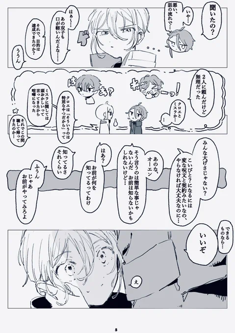 🌠8 / 8 