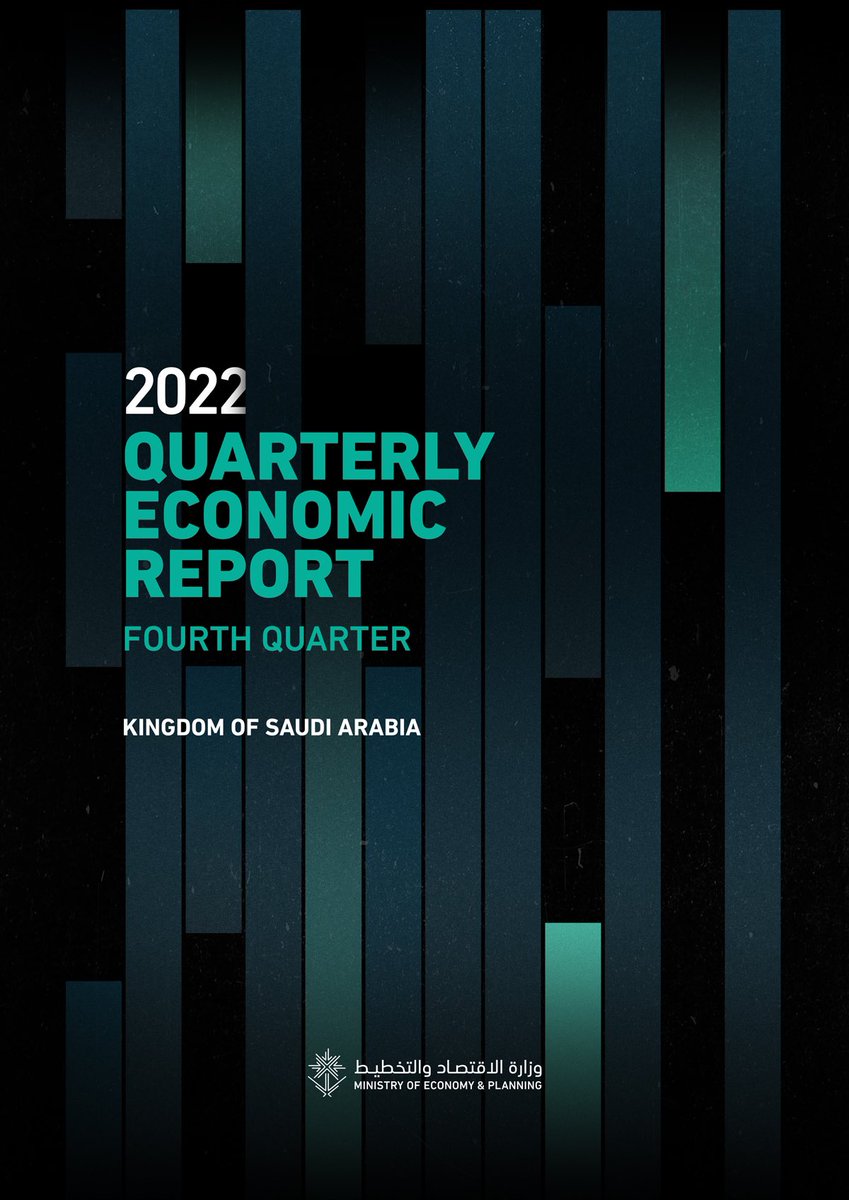 MEPSaudi's tweet photo. The successful economic performance of the Kingdom of Saudi Arabia continues in the fourth quarter of 2022, surpassing the $1 trillion mark.

For in-depth analysis, read MEP’s latest Quarterly Economic Report:
https://t.co/AUM8Fkcb4Z https://t.co/GQm4NR0cbg