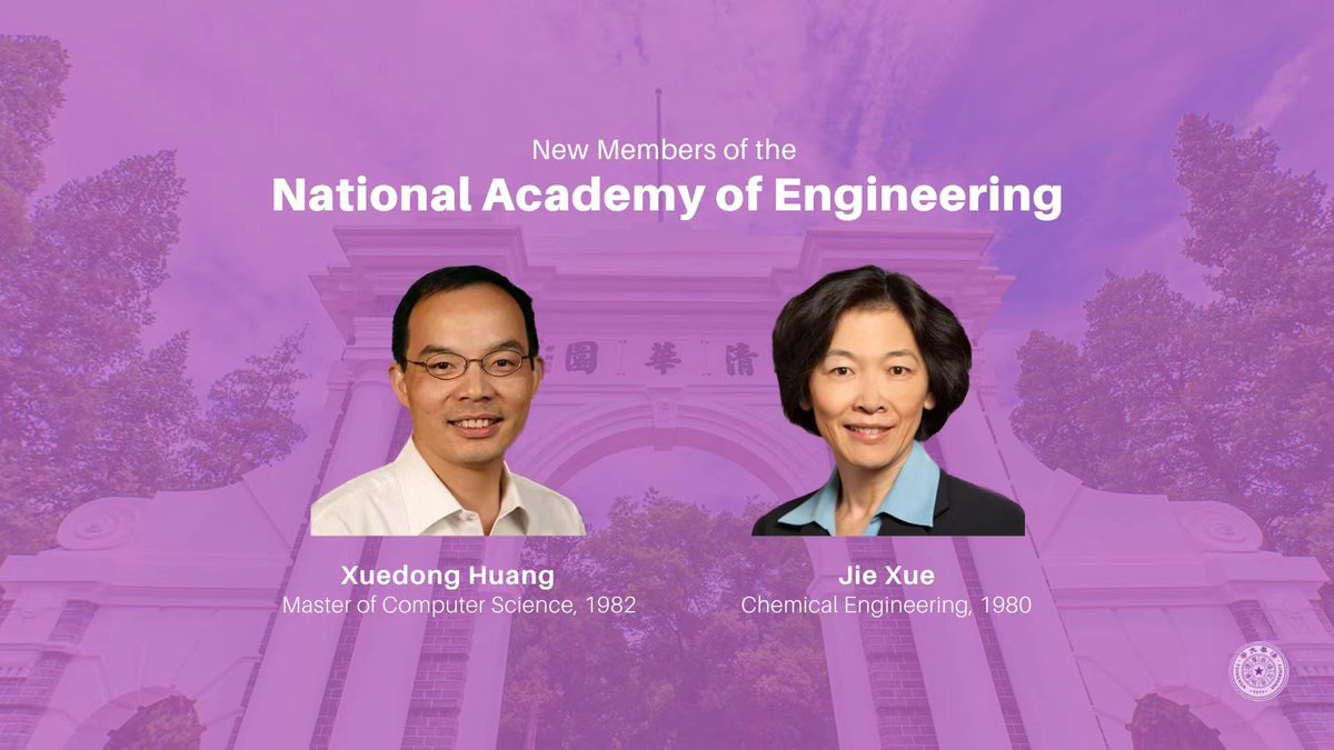 Tsinghua University on Twitter "Congrats to Jie Xue and Xuedong Huang