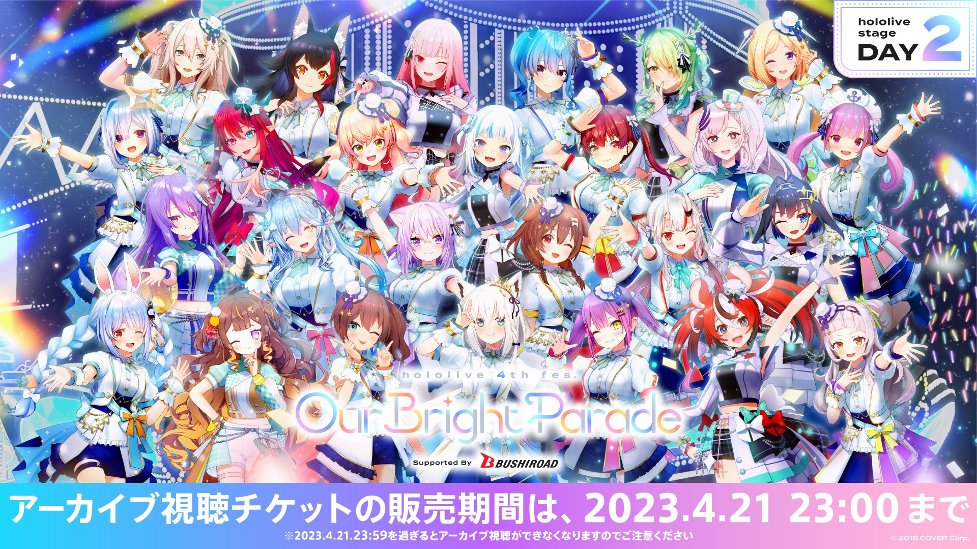 ホロライブプロダクション
Vol.1&Vol.2　Re:Mix　2BOX ホロライブプロダクション【公式】 on X: 