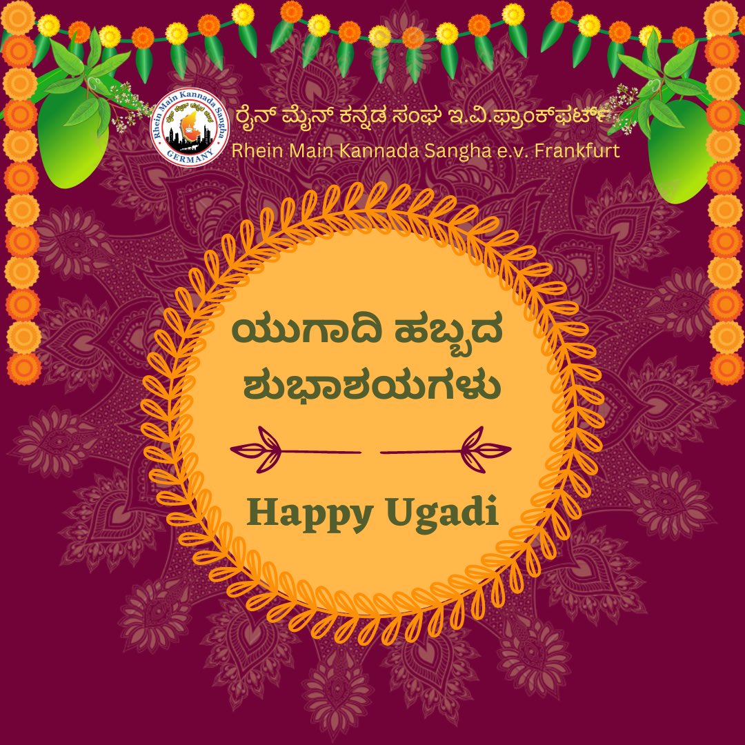 rmksgermany's tweet photo. Rhein Main Kannada Sangha e.v. Frankfurt wishes all of you a very happy and prosperous Ugadi. May this new year bring joy and love to all of you.
#ugadi #ugadispecial #ugadifestival #kannada #karnataka #karunadu #habba https://t.co/Qx05nZkm9k