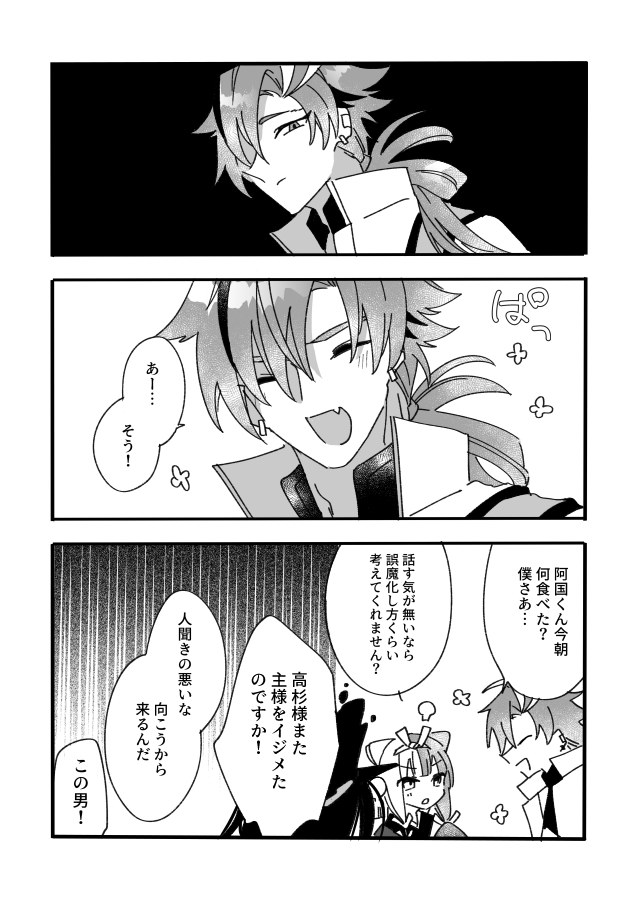 (2/3) 