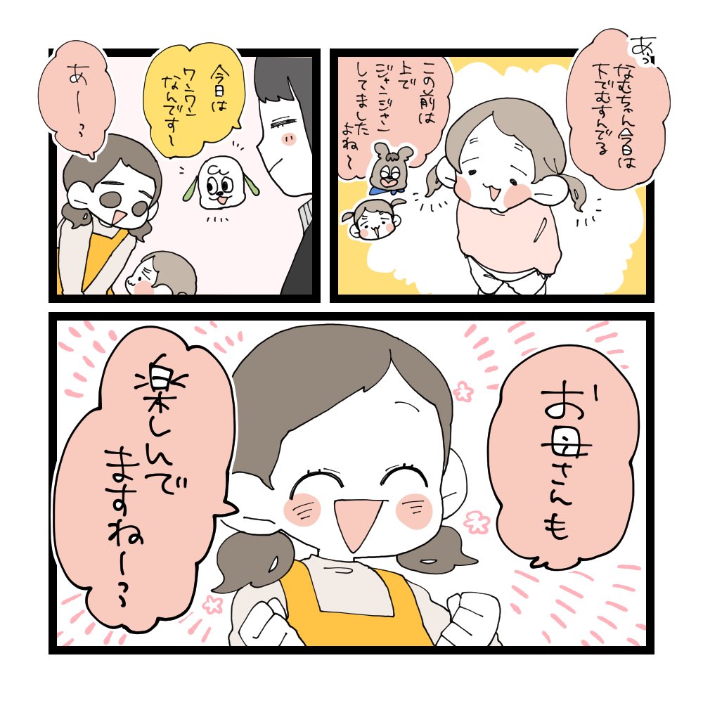 オタクのジレンマ。(2/2)

 言うか言わぬかの葛藤。 