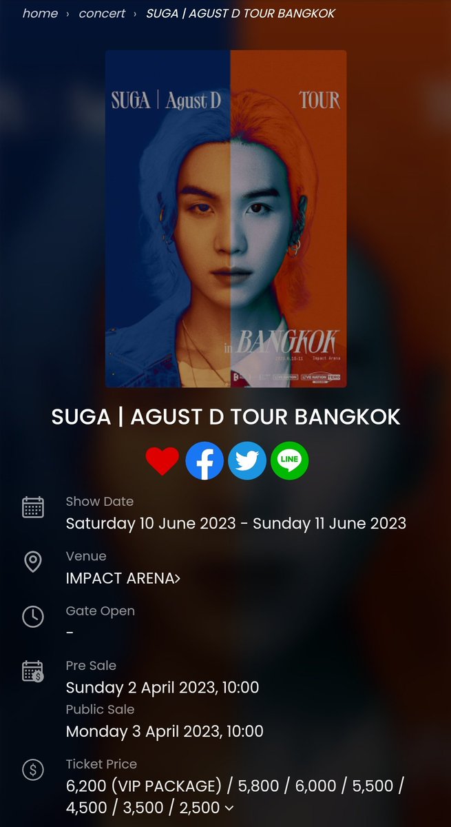 SUGA Agust D TOUR BANGKOK VIP ランヤード SUGA Agust D TOUR BANGKOK VIP ランヤード SUGA Agust D TOUR BANGKOK