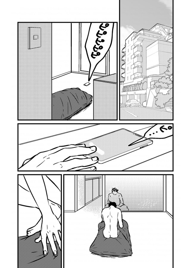 ナルシスト

#創作漫画 
#漫画が読めるハッシュタグ https://t.co/9Z712CqI06