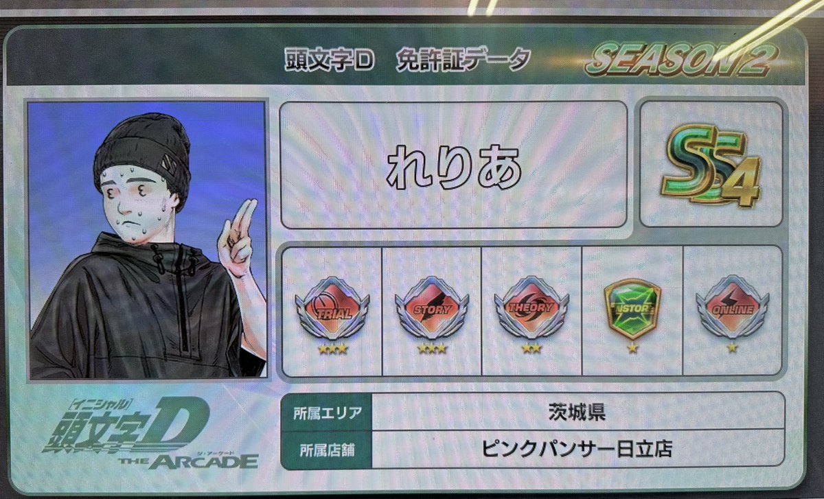 れりあ tweet media