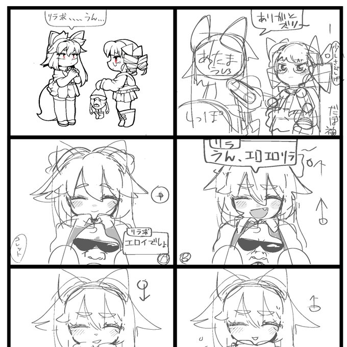 拓也さんの絵描きうたは次のリタ拓の息抜きで描きますた
(筆が)遅いぜ!拓也! 