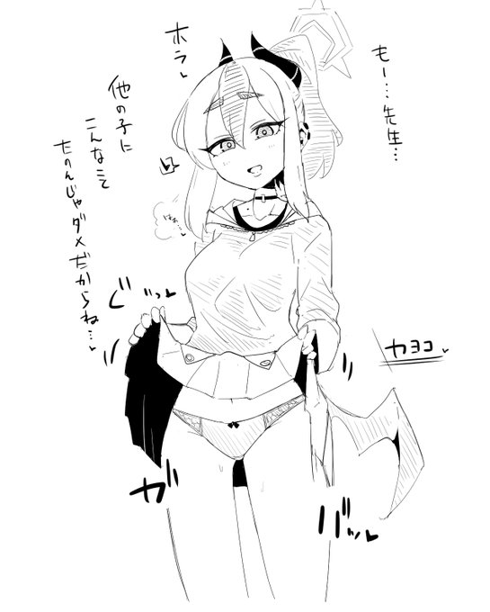 rkgk、頼んだらあきれながらパンツ見せてくれるカヨコ…すこだ… 