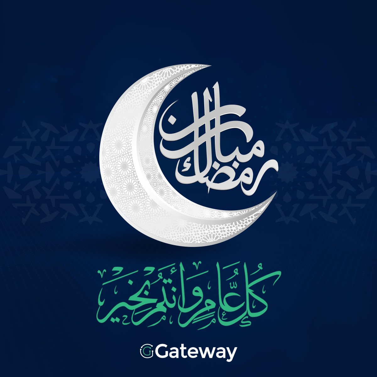 GGatewaySE's tweet photo. كل عام وأنتم بخير بمناسبة حلول شهر رمضان المبارك أعاده الله علينا وعليكم باليُمن والبركات.
رمضان مبارك🌙⭐️ https://t.co/AB4JXTWPZq
