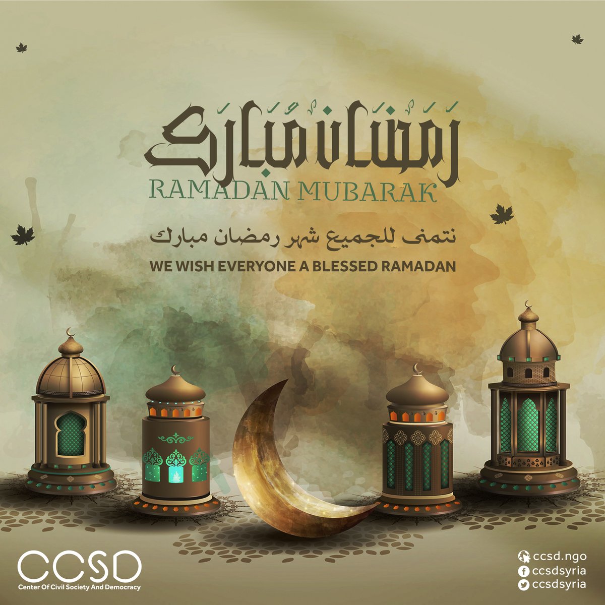 رمضان كريم 🌙
نتمنى للجميع شهر رمضان مبارك