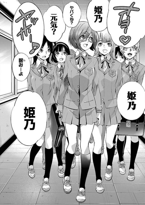 百合がひしめく女子校に、特殊部隊が攻め込んでくる話(1/9) 