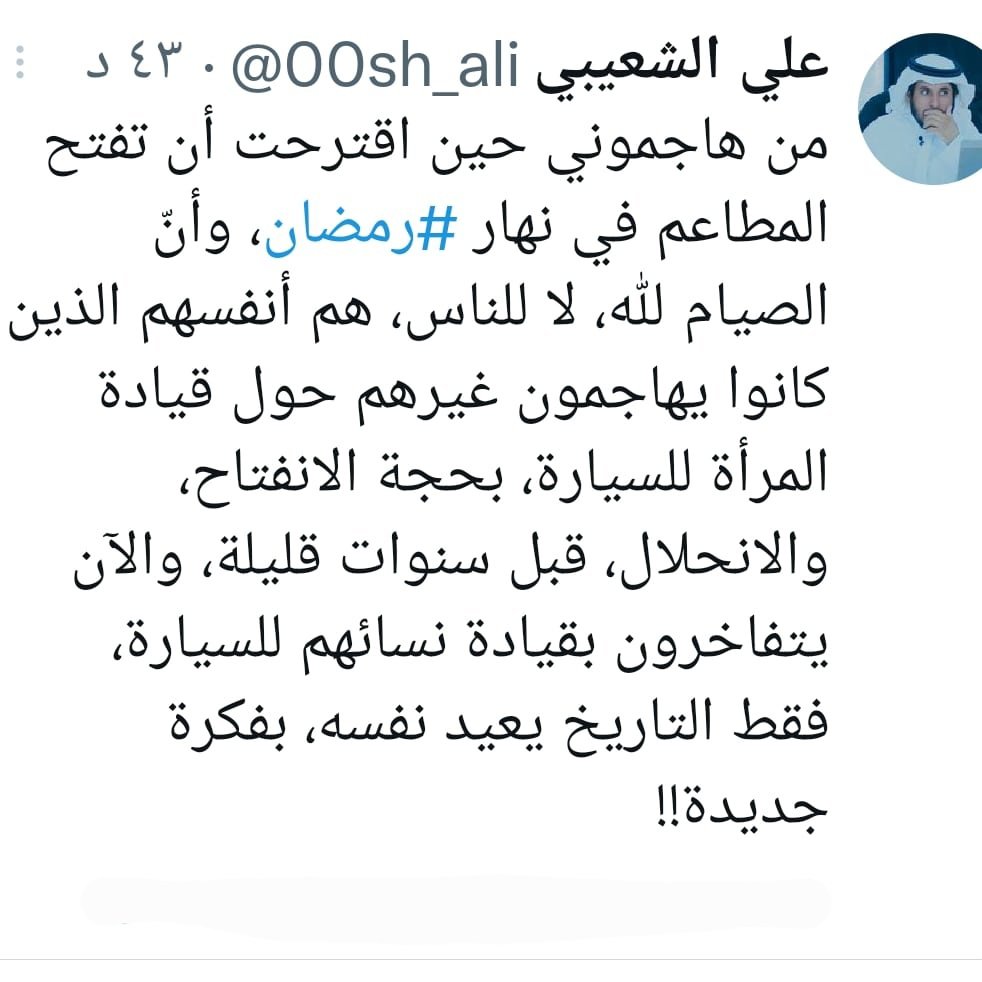 md33438205's tweet photo. @00sh_ali 🤣🤣🤣🤣🤣🤣🤣🤣🤣🤣🤣
الحمد لله ان
 أولئك القطيع المؤدلج والمتشنج
لم.. يكفروك أو يهدروا دمك https://t.co/ErCCF1W2Pu