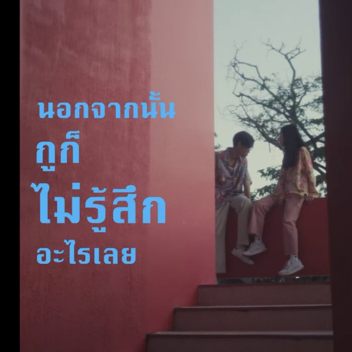 krystal (lost verse version) tweet media