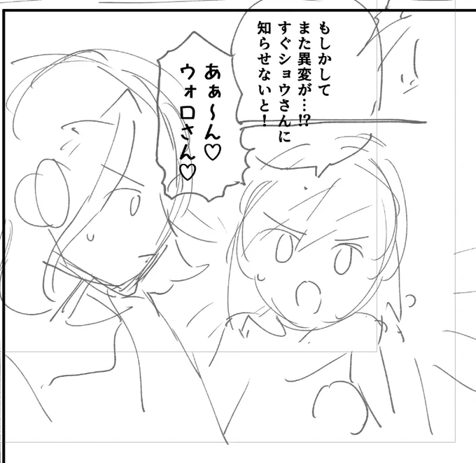 いつも通り明るいエロ漫画🥳 