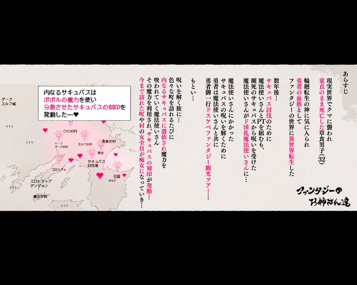 ↓大人な1P漫画がこちだら女王!

【FANTIA】https://t.co/nQ3MprMjE6

【FANBOX】https://t.co/nouQBZRLte 