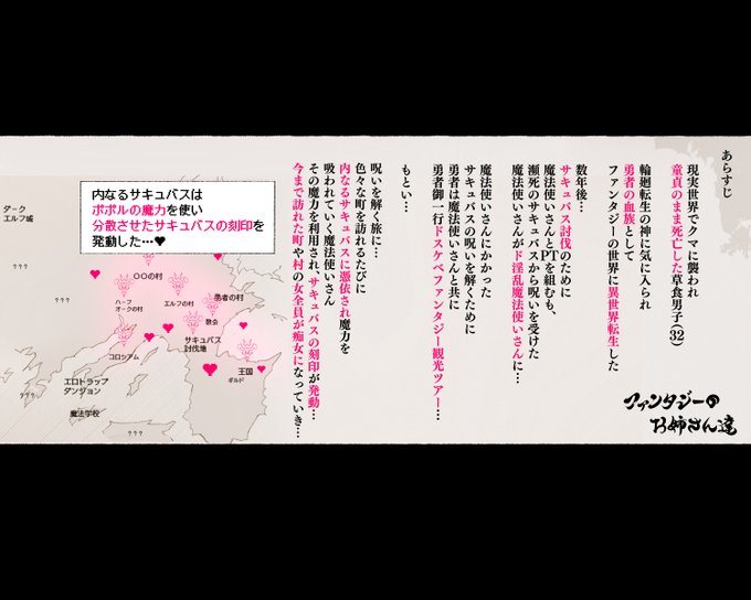 ↓大人な1P漫画がこちだら女王!

【FANTIA】https://t.co/nQ3MprMjE6

【FANBOX】https://t.co/nouQBZRLte 