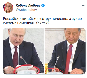 TFVplus's tweet photo. Российская оппозиция, а гранты американские. Как так?

Только не говорите Шлюбе, что вся электронная техника производится в Китае, даже ее айфончик https://t.co/ovgRMzGvzf