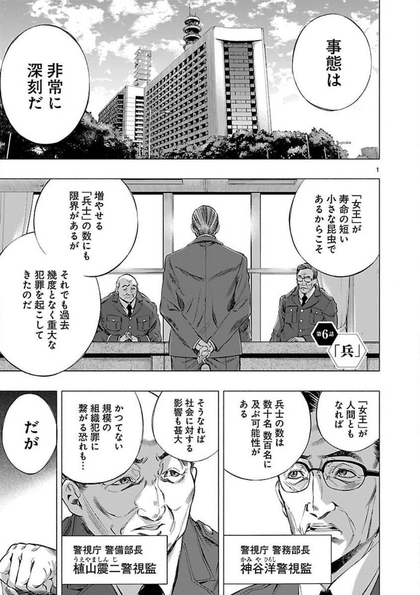 百合がひしめく女子校に、特殊部隊が攻め込んでくる話(2/9) 