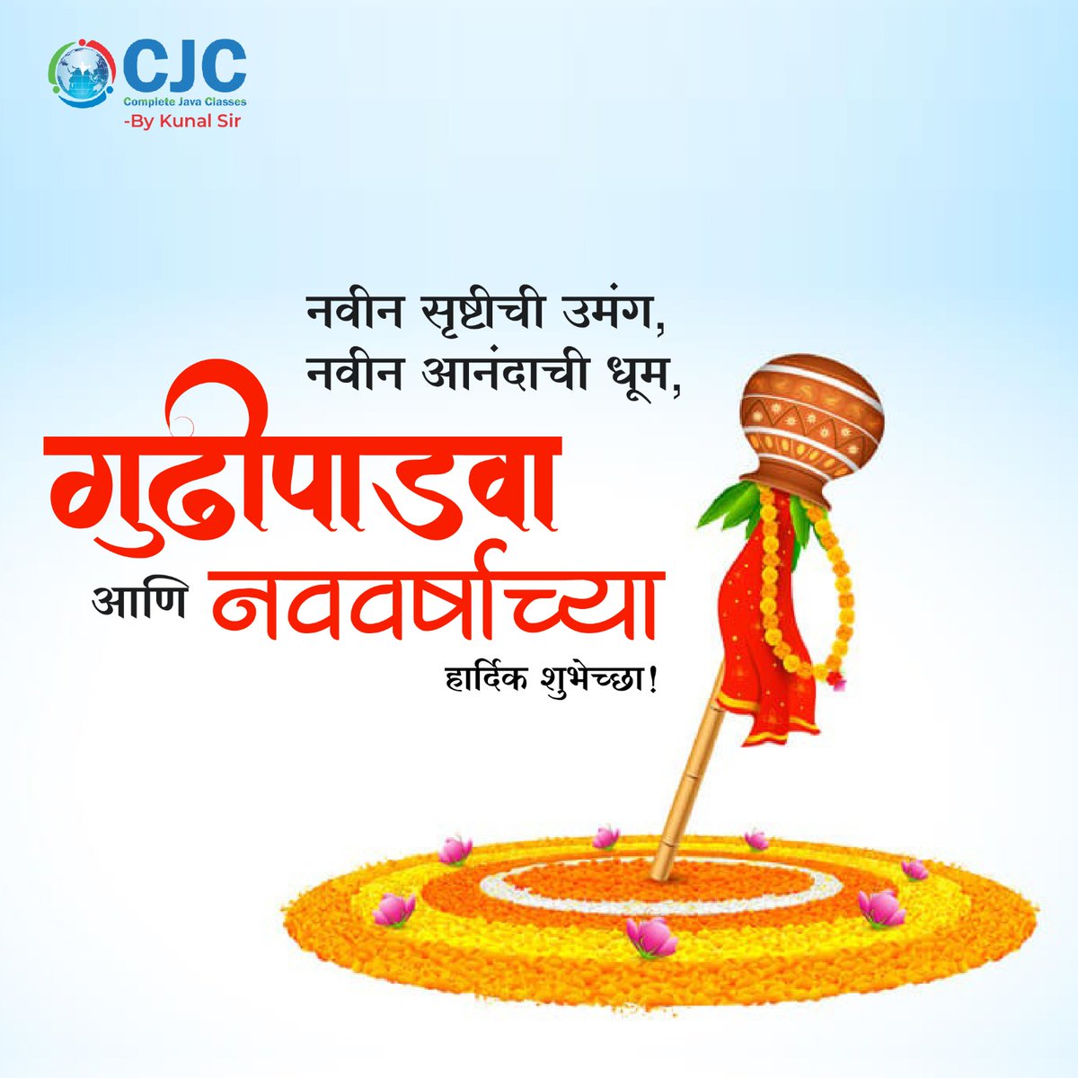 Completejavaclasses tweet media