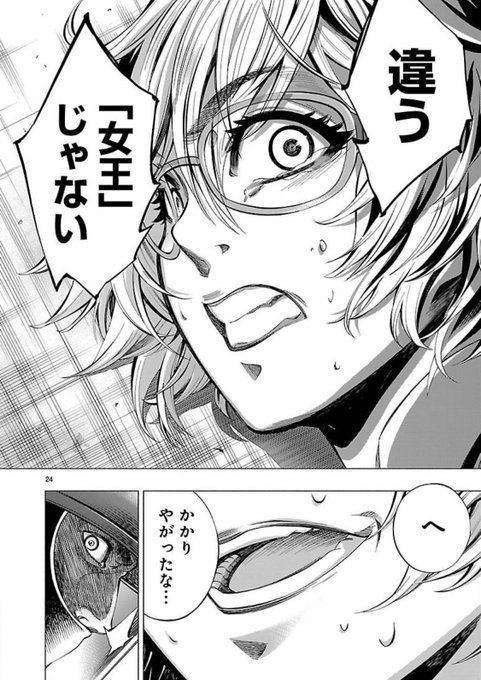 百合がひしめく女子校に、特殊部隊が攻め込んでくる話(8/9) 