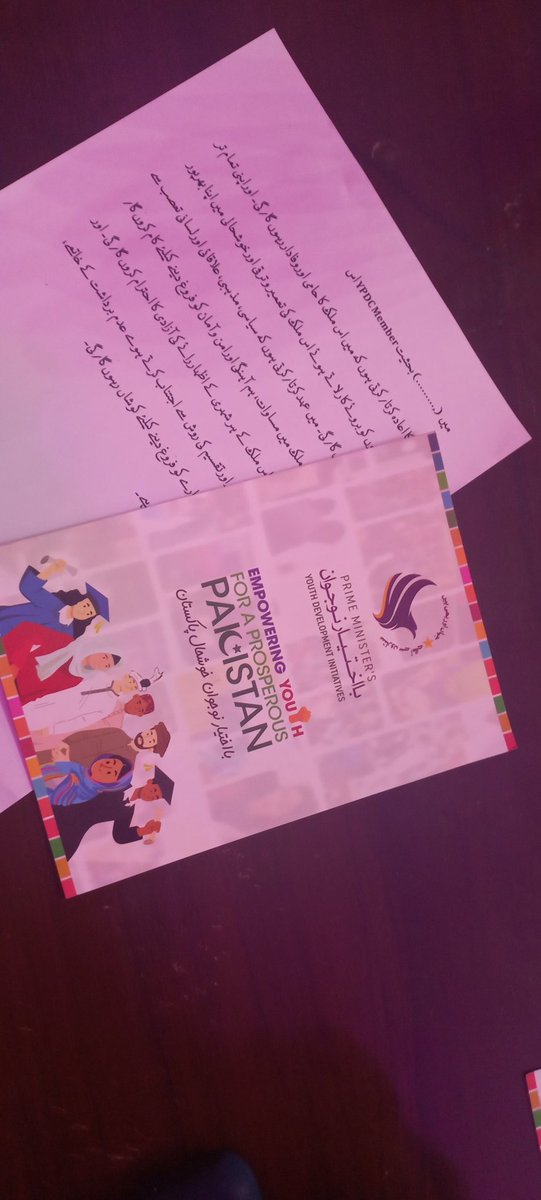 YpdcFjwu's tweet photo. Young Peace and Development Corps @YPDC_PK launch event at Convention Centre Islamabad. Minister Ahsan Iqbal shared his view on the importance of youth in shaping the country's future. 
#YPDC
#Ba_IkhtiyarNaujawan
#PM4Youth https://t.co/nqG5yPyS2o