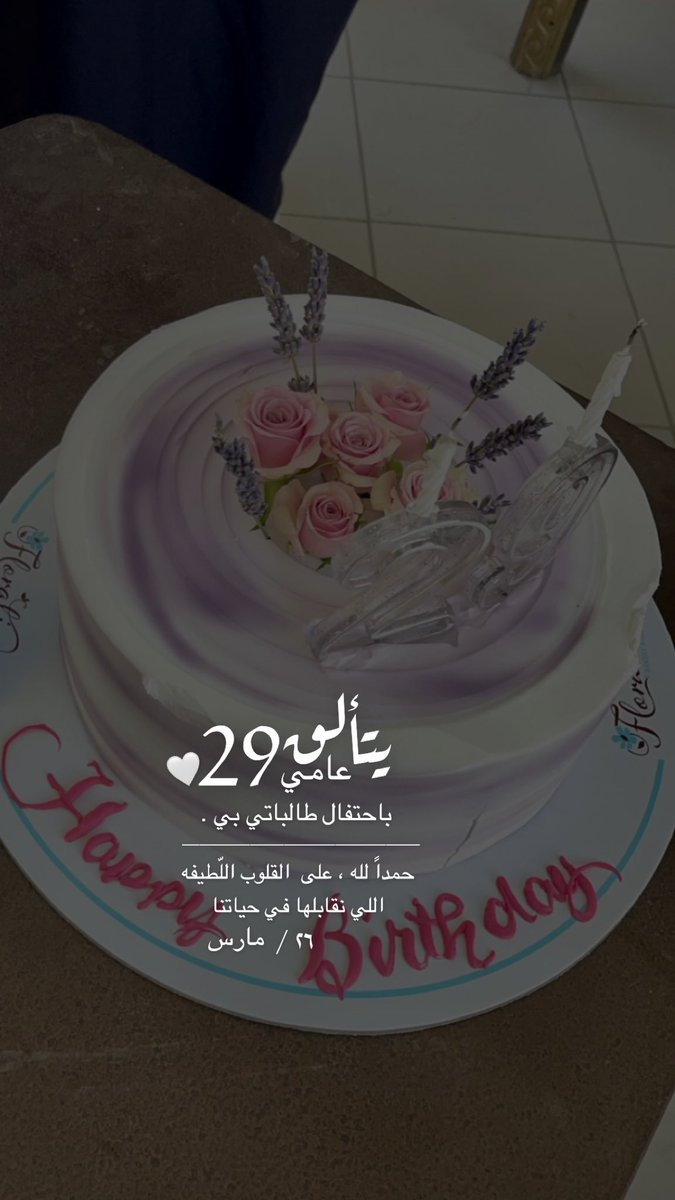 أ. عواطف🕊 tweet media