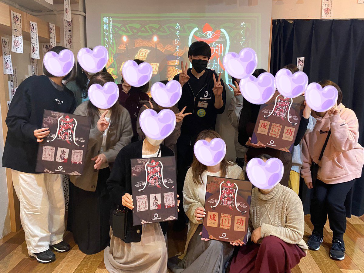 black_berry_321's tweet photo. ひっさびさの投稿。
健さんのお誕生日だったので🎂
#たけクラ謎部 で貸切させて頂き🙏
#テンメイ遊戯 やってきました❤️
難しかった、、、いつになってもちゃんとできない情報整理😂精進します🥹
1チーム成功してよかった☺️👏🏻
タンブルの皆様お世話になりました
ありがとうございました🙇‍♀️💗 https://t.co/twGQmckBzj