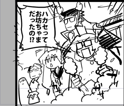 同人のどえすネームぼちぼちやっている

同人だから好きなことやるぞ!!!!!!!!!と意気込んでいたのでマジで好きな事をやっている 楽しい!!!THE同人誌!!!
#どエスパー 