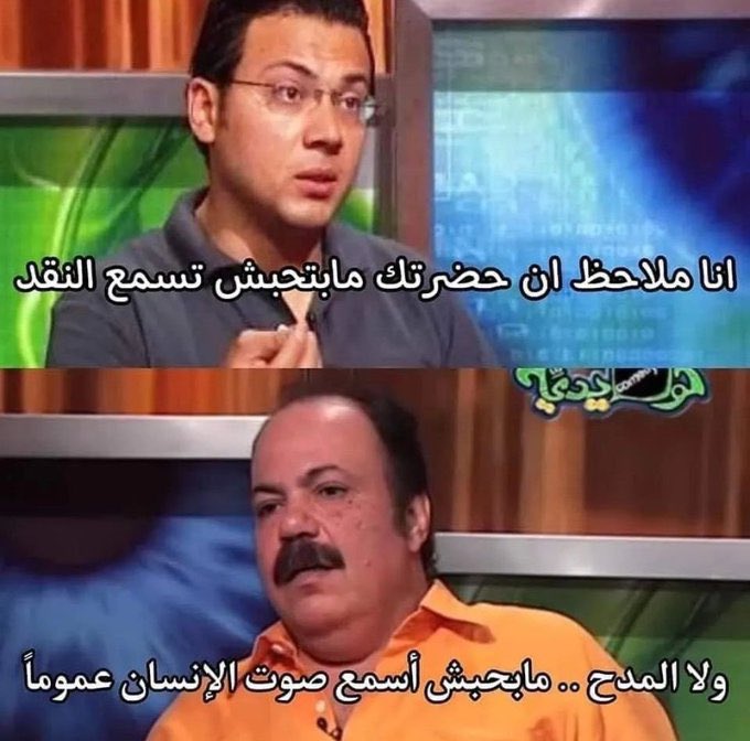 i meme it (@egymeme11) on Twitter photo 