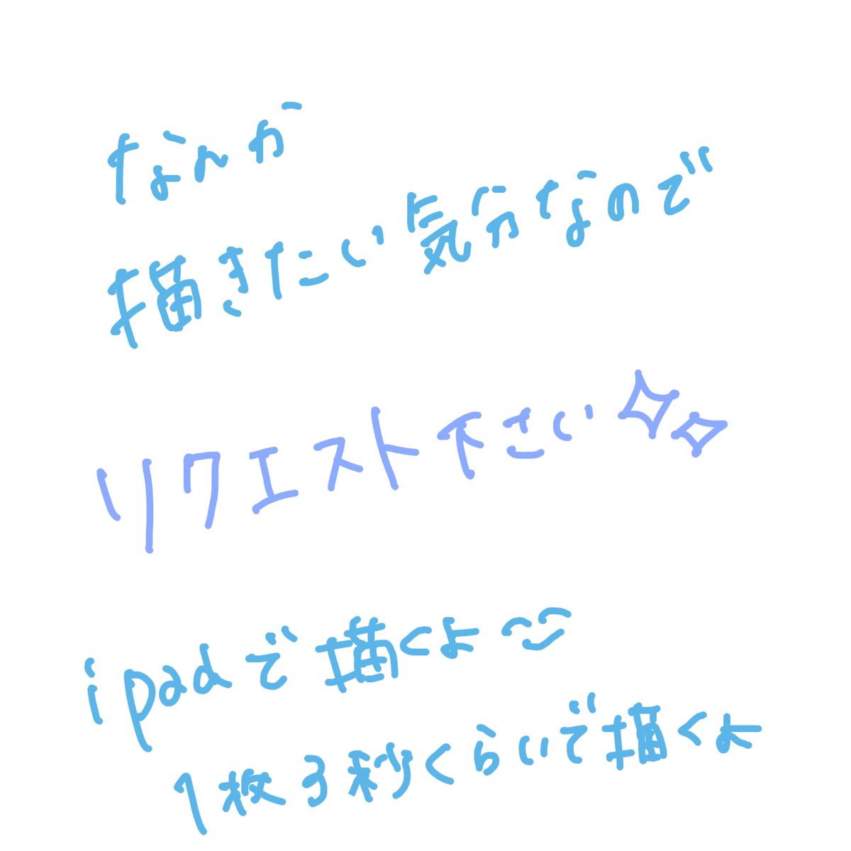 re_re_tsubame's tweet photo. ☺️美術部部長です https://t.co/9rVCcDyq4o