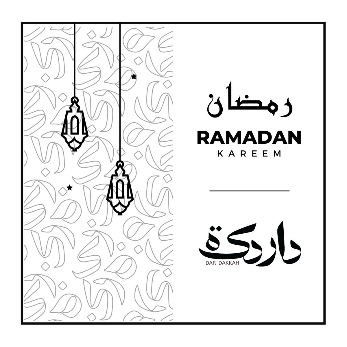 مبارك عليكم الشهر وكل عام وانتم بخير لكل #المعماريين و #المصممين و #الفنانين و #المبدعين ولجميع المسلمين كافة