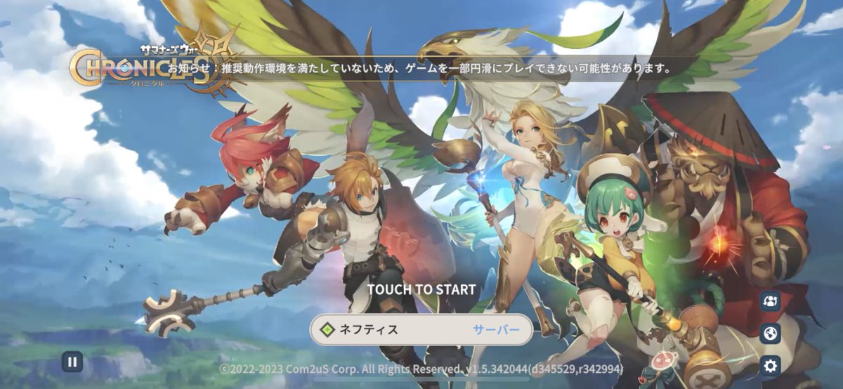 matsu_Axie's tweet photo. @keynogame とりあえずダウンロードしました！ https://t.co/3514z61SL7