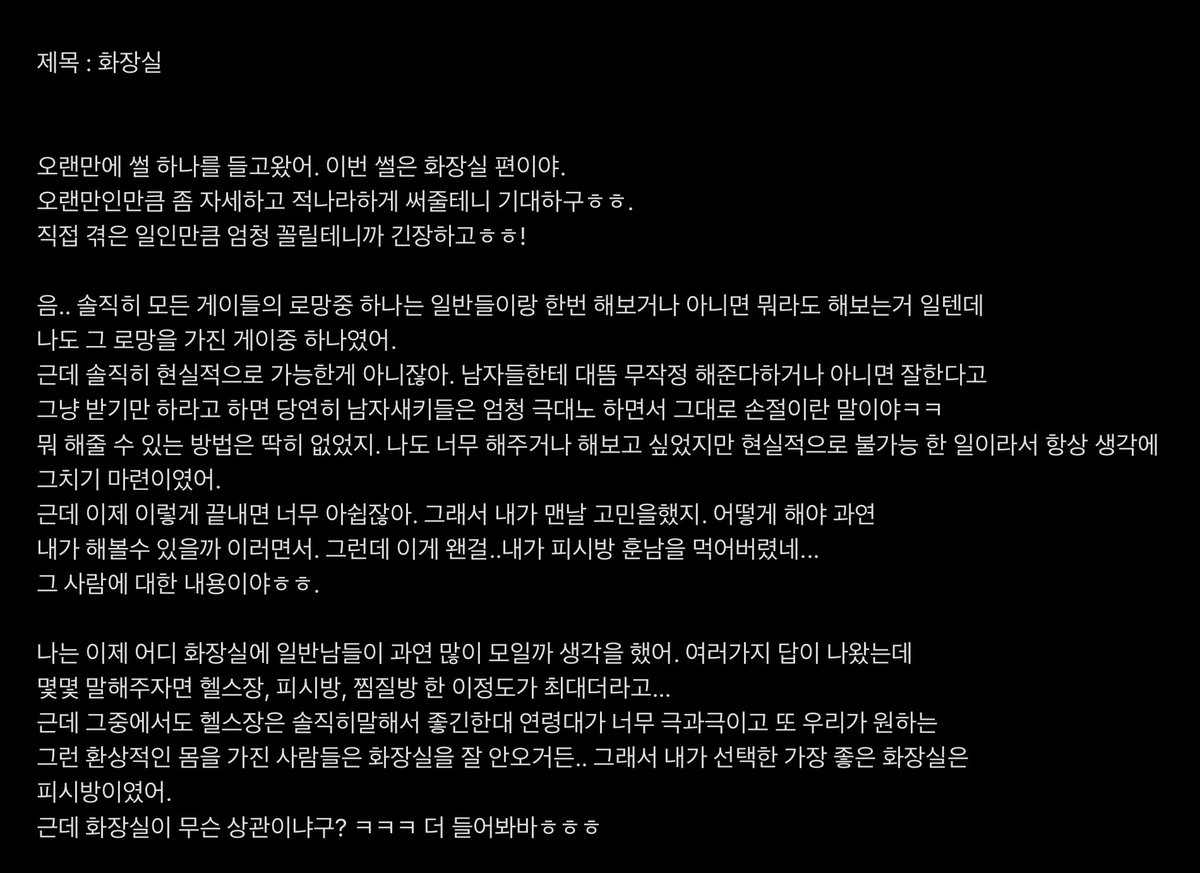 only_gssul_