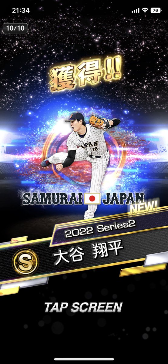 ABCD54676541's tweet photo. しゃー！！
日本おめでとう！！
#WBC
#プロスピa https://t.co/gP9whJRF5z