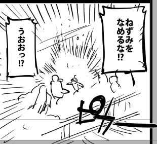 同人のどえすネームぼちぼちやっている

同人だから好きなことやるぞ!!!!!!!!!と意気込んでいたのでマジで好きな事をやっている 楽しい!!!THE同人誌!!!
#どエスパー 